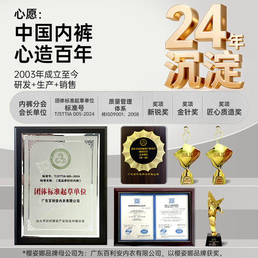【独立密封包装，樱姿娜七日鲜内裤】亲柔莱赛尔裤身➕吸汗纯棉底裆，独立包装安全卫生 商品图6