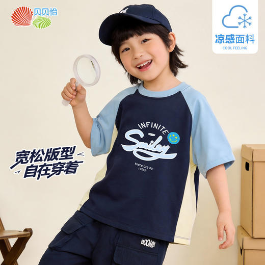 贝贝怡男童夏季新款短袖T恤 商品图0