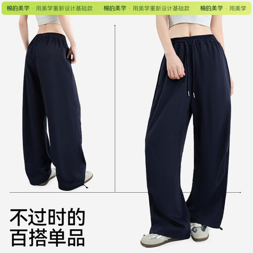 （☀️夏日狂欢）「棉的美学」阔腿裤女夏季薄款高腰垂感宽松直筒休闲显瘦藏胯拖地裤 商品图2