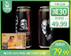 博兰特（1895）啤酒/1箱（330ML*24罐）生产日期：2月11日左右 商品缩略图0