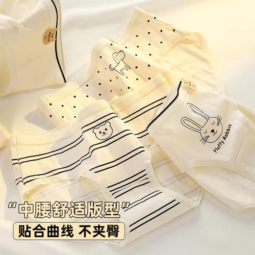 【不夹臀！不紧勒】7A全裤抗菌内裤女中腰亲肤透气纯棉抑菌内档弹力卡通少女学生裤头。xb 商品图2