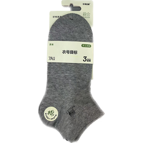 衣号目标春夏三双装休闲男船袜83038