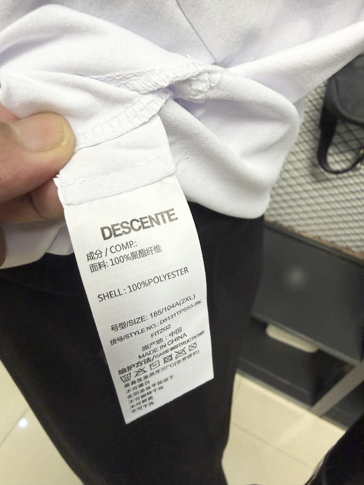 原单正品 DST迪桑特TRAINING系列男士短袖POLO衫，
颜色：黑色 白色
尺码：M L XL XXL XXXL 商品图6