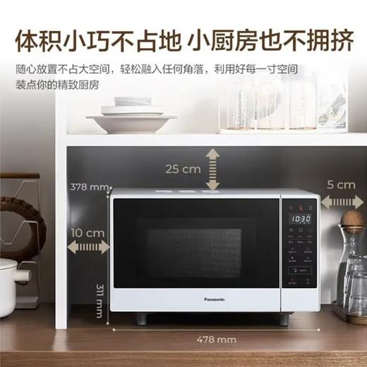 【店庆提前购】10楼 松下（Panasonic）家用微波炉多功能平板式智能微烤一体机6档变频大火力GF36QW   吊牌价1999元  活动价1299元 商品图3
