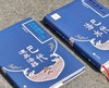 【稀见】《巴代法水》+《巴代道具法器》，精装，16开，石寿贵编，中南大学出版社2022年一版一印，407+246页，分别定价：280、188，分别售价128、75元。两册合售价：198元。 商品缩略图1