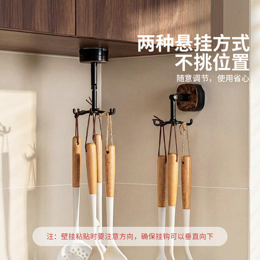 摩登主妇吸盘旋转挂钩厨房免打孔壁挂锅铲勺子收纳神器挂架置物架 商品图3