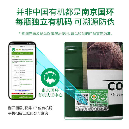 椰子油冷压榨  菲律宾原装进口supercoco1.5L天然有机椰子油食用油1.5L护发炒菜 生酮MCT       商品图1