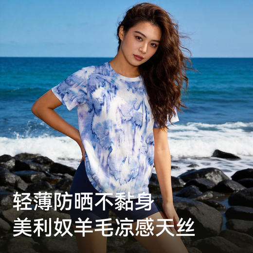 灰壳户外美利奴羊毛速干衣女徒步登山透气扎染短袖美丽诺运动T恤 商品图1