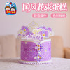 母亲节礼物活动国风花束蛋糕手工diy儿童制作材料包幼儿园送妈妈 商品缩略图1