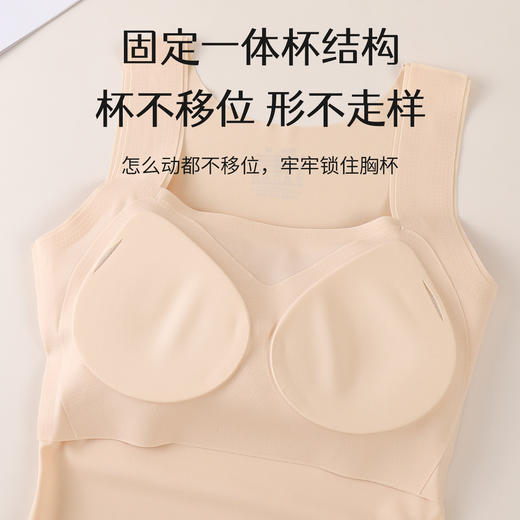 【高弹不勒！修身不臃肿】四季款女士背心带胸垫大码透气裸感美肤肌底衣可外穿内搭打底衣。xb 商品图3