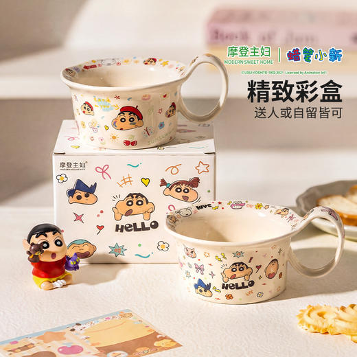 摩登主妇&蜡笔小新】酸奶碗家用2026新款餐具燕麦杯水果沙拉碗 商品图2