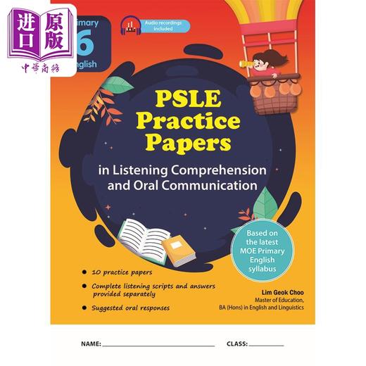 【中商原版】P6 English: Practice Papers in Listening Compreh & Oral Communication 六年级 英语：听力和口语交际练习卷 商品图0