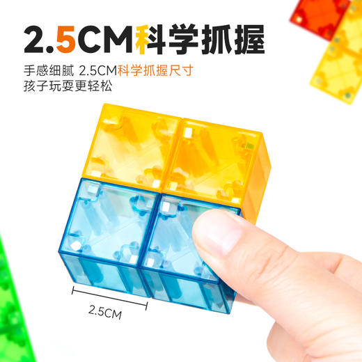 思创新品磁性方块27块 益智玩具边长2.5cm 商品图3