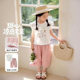 贝贝怡夏季女童短袖套装