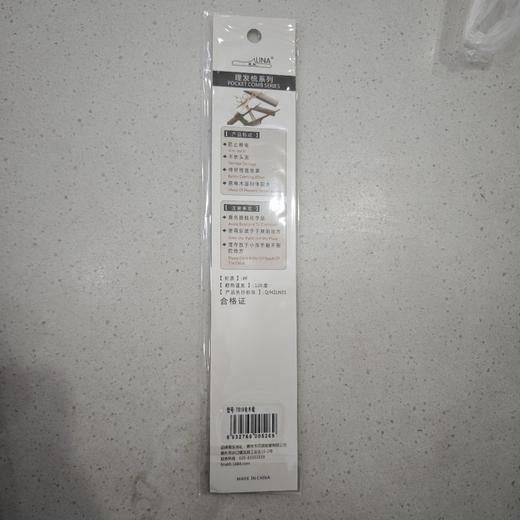 防静电电木梳 商品图1