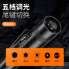 神火L28手电筒强光户外小型迷你便携小巧家笔灯照明装备 商品缩略图1
