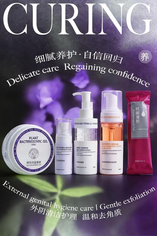 蜜境净澈套(抑菌＋去)-紫色   私密套 套盒尺寸：长41宽30高10cm 商品图2