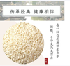 【QT】生白芝麻 无杂质免洗烘焙蘸料 商品缩略图0