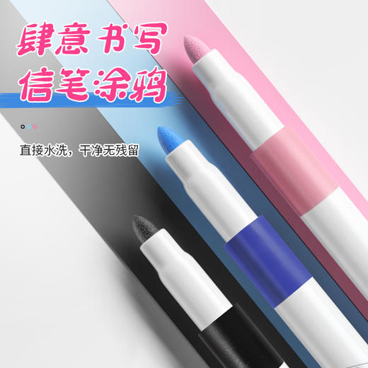 【情趣用品】谜姬 情趣涂鸦描体彩绘笔SM 商品图2
