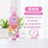 粉色蜜桃味 | vape未来驱蚊喷雾 商品缩略图0