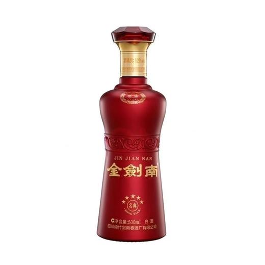 2022年剑南春金剑南名典五星，52度浓香型白酒，整箱500ml*6瓶，适合送礼宴请。 商品图2