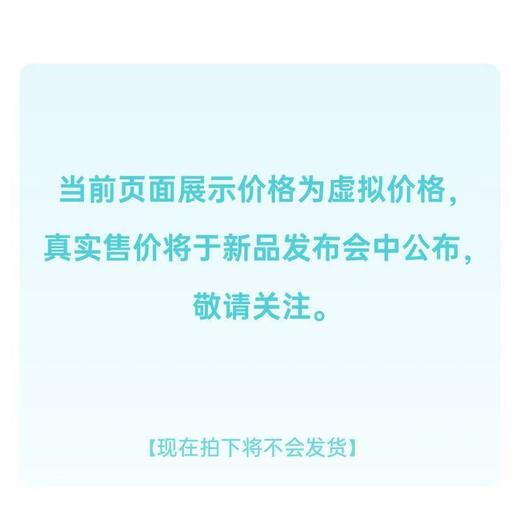 【新品预售】OPPO Find X9s Pro 商品图2