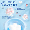 【易冲洗不假滑！无刺激】儿童花朵泡沫洗手液300ml温和家用宝宝。xb 商品缩略图3