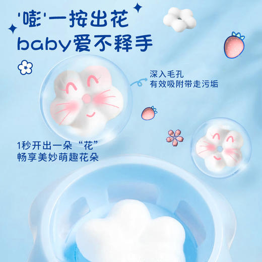 【易冲洗不假滑！无刺激】儿童花朵泡沫洗手液300ml温和家用宝宝。xb 商品图3