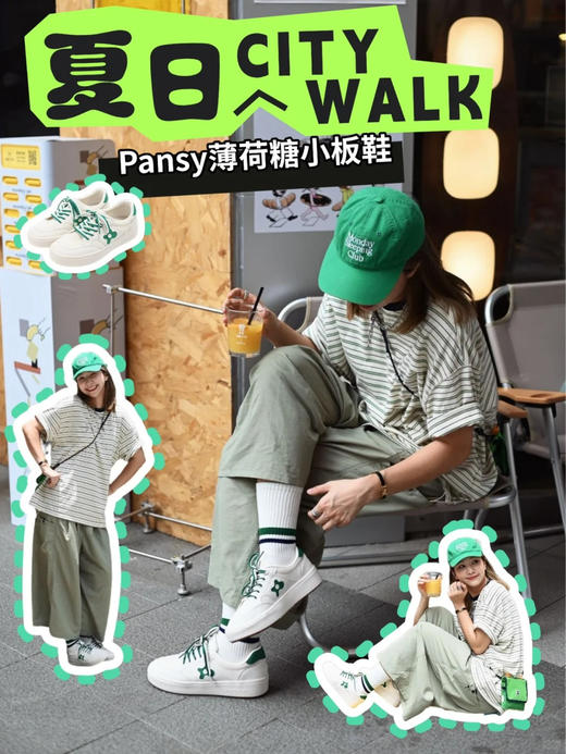 Pansy盼喜女鞋凉感透气轻便舒适加宽一脚蹬板鞋 商品图5