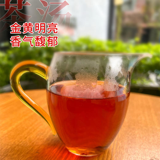 英州云丨荔枝红茶 广东荔枝味 浓香型红茶 调味茶 一级 50g 可热泡冷泡自饮精品口粮 商品图2