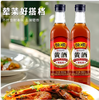 【QT】恒顺 浓郁调味黄酒料酒 500ml 商品缩略图1