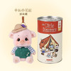 幼稚国第二弹红罐｜常规款波奇猪 幸运小花匠 商品缩略图0