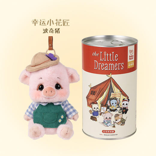 幼稚国第二弹红罐｜常规款波奇猪 幸运小花匠 商品图0