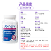 多维复合活性叶酸 120粒/瓶 0.4mg/粒 活性叶酸  觉厉 JoinLiv 商品缩略图8