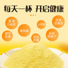 【高膳食纤维！营养均衡】山药葛根玉米羹玉米糊500g即食早餐免煮速溶方便食品罐装营养代餐。xb 商品缩略图3