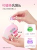 kisstoy 嘟嘟糖-双头可换 触感吮吸 新手跳蛋 吮吸玩具 app远程遥控 商品缩略图3