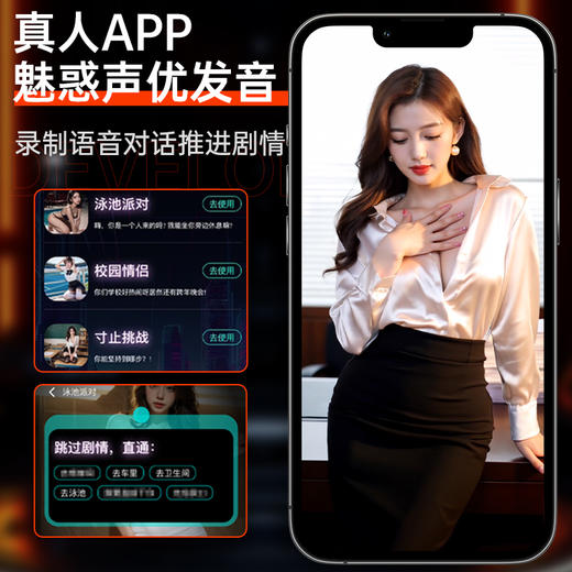谜姬 星辰-X飞机杯app互动伸缩吮吸震动加温 商品图4