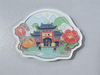 亚克力冰箱贴（民族版） 商品缩略图2