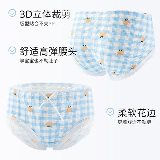 少女内裤合集！纯棉a类10a抗菌小童底裤少女发育期舒适透气不夹pp儿童内裤 商品图1