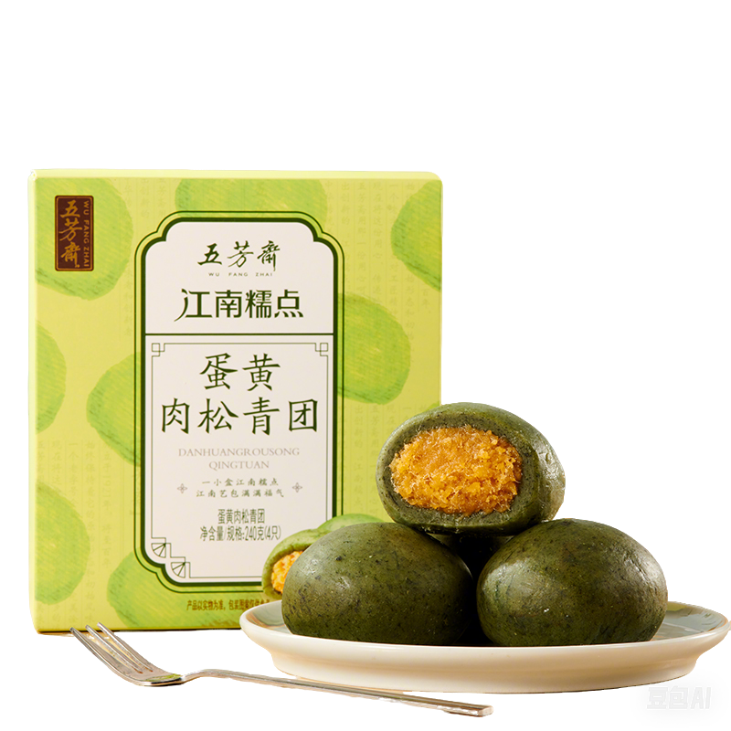 【99积分兑换】  五芳斋 蛋黄肉松青团  网红糕点青团子 60克*4只