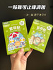 【Greennose绿鼻子紫草贴】急❗库存不多⚠️29.9元💰2盒❗到手60枚❗全网大爆款🔥明星宝宝都在用！贴上就能舒缓止痒！🔺儿童化妆品备案🔺谢娜代言 之前团价2盒53.9！效期至27年5月 商品缩略图0