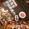 中国农科院坚果多烘焙燕麦片非油炸高膳食纤维代餐早餐办公室零食 商品缩略图2