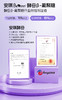 【新品上市】安琪纽特酵母β-葡聚糖接骨木莓特膳片 商品缩略图2