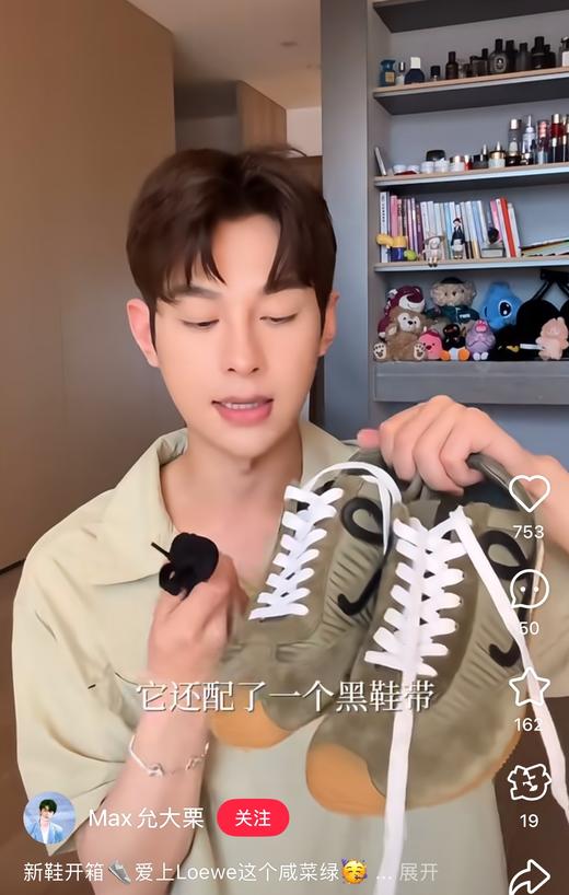 一店d  ❗️𝐁𝐚𝐥𝐥𝐞𝐭 𝐑𝐮𝐧𝐧𝐞𝐫 𝟐.𝟎独家单！樶--新配色准备暴躁吧 
这一次的限定芭蕾合作款loewe & Louis Wain 把喵星人的时尚革命诠释到了极致 商品图11