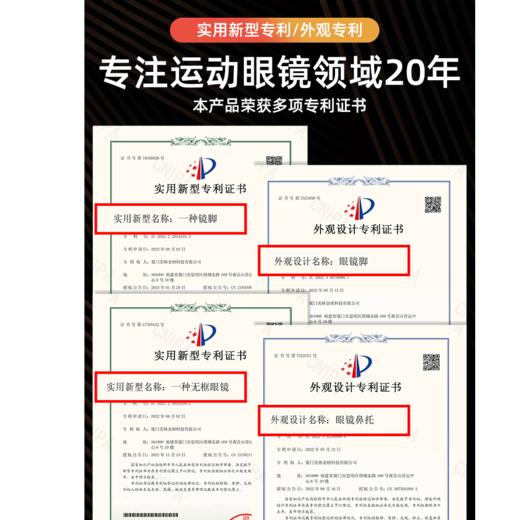 高特运动眼镜第三代跑步女变色太阳镜护目男士户外墨镜GT67012 商品图4