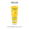【菜鸟】Weleda维蕾德 金盏花婴儿洗发沐浴二合一乳液 无泪配方 200ml 商品缩略图3