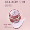 滋色润护贴贴素颜霜3.5g 商品缩略图4