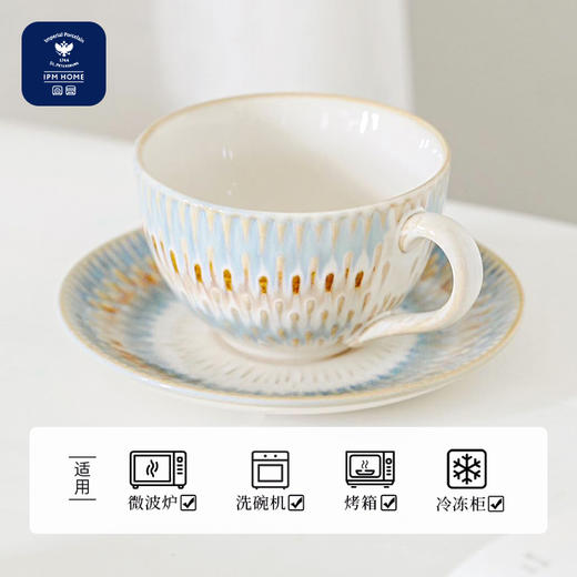 【俄皇 IPM HOME】流沙Sand系列下午茶杯碟 商品图1
