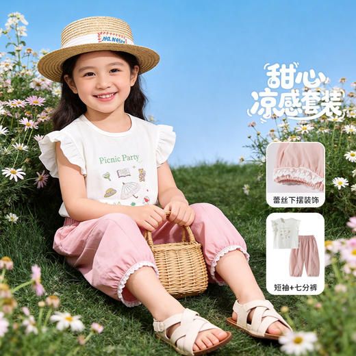 贝贝怡夏季女童短袖套装 商品图1