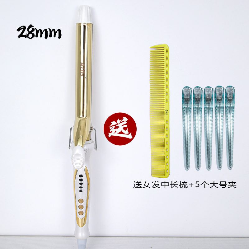 玫瑰金电卷棒发廊专用不伤发大波浪卷发器